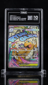 ‼️Mega Dragonite ex #232 Mega Dream Ex Japanese GRADE 10~FAST SHIP~SHOOT OFFER💨