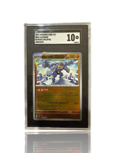 ‼️Pokemon Machamp PokeBall 068/165: Pokemon Card 151 Holo Japanese GRADE 10!💨
