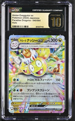 ‼️Alolan Exeggutor ex #040 Paradise Dragona Japanese CGC 10 PRISTINE GOLD LABEL!
