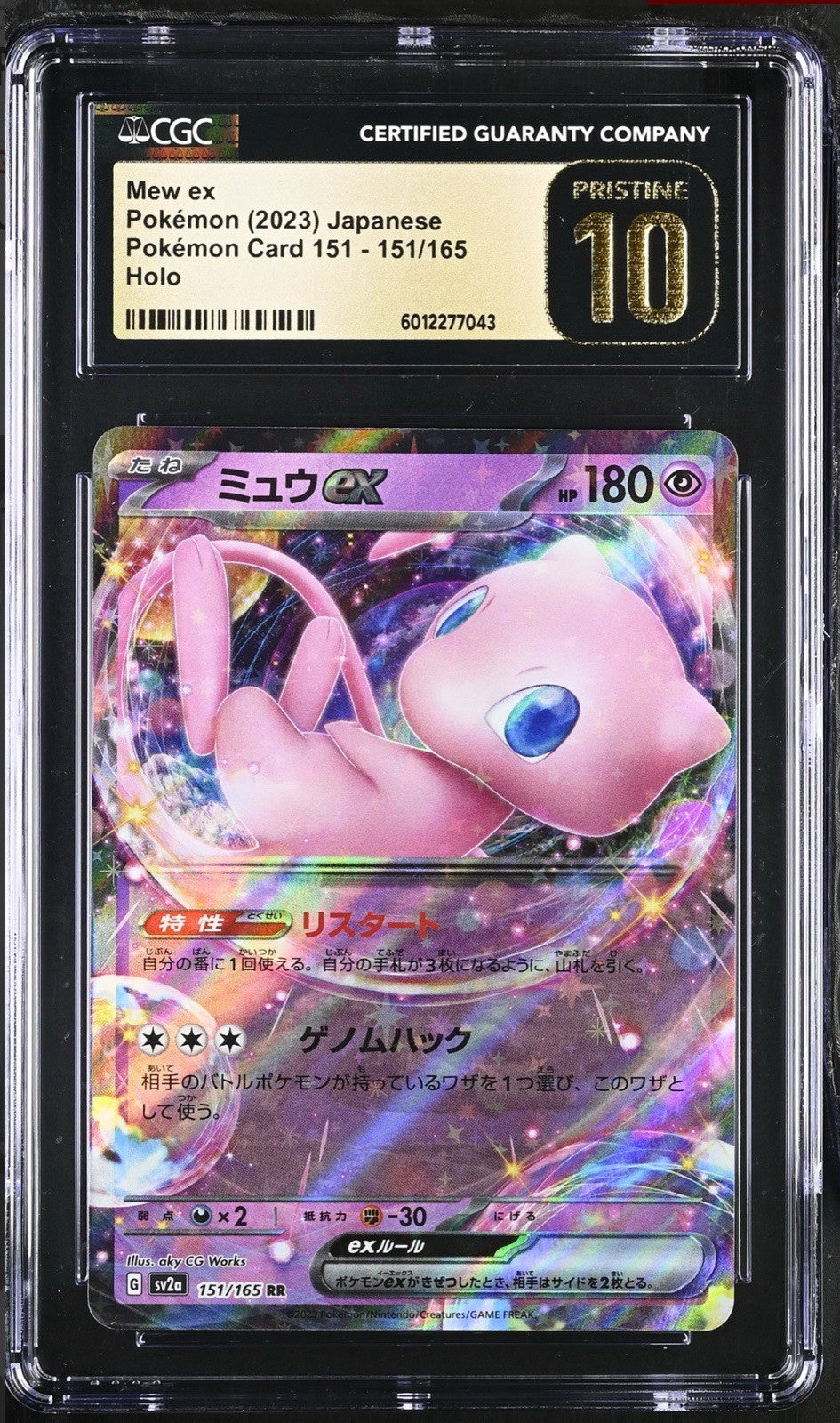 ‼️Pokemon Mew ex 151/165: Pokemon 151 Holo Japanese CGC 10 PRISTINE GOLD LABEL💨