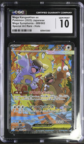 ‼️Pokemon Mega Kangaskhan ex #089 Mega Symphonia Japanese GRADE 10~SHOOT OFFER💨