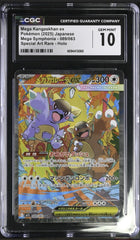 ‼️Pokemon Mega Kangaskhan ex #089 Mega Symphonia Japanese GRADE 10~SHOOT OFFER💨