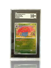 ‼️Vileplume PokeBall 045/165: Pokemon 151 Holo Japanese GRADE 10~SHOOT OFFER!💨
