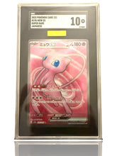 ‼️Mew ex 195/165 Pokemon 151 JPN GRADE 10! PRISTINE GOLD DIAMOND MBA POP 1 💎