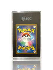 ‼️Pokemon Mankey PokeBall 056/165: Pokemon Card 151 Holo Japanese GRADE 10!💨