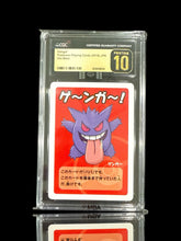 ‼️ Gengar Old Maid JPN Pokemon~ GRADE 10 PRISTINE GOLD LABEL BLACK DIAMOND MBA💎