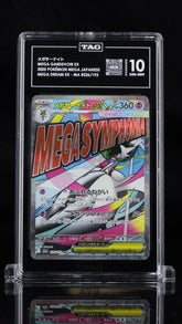 ‼️Mega Gardevoir ex 226/193 Mega Dream Ex Holo Japanese GRADE 10~SHOOT OFFER!💨