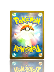 🌟Mega Dragonite ex 250/193 Mega Dream Ex Holo Japanese FRESH PULL~SHOOT OFFER💨