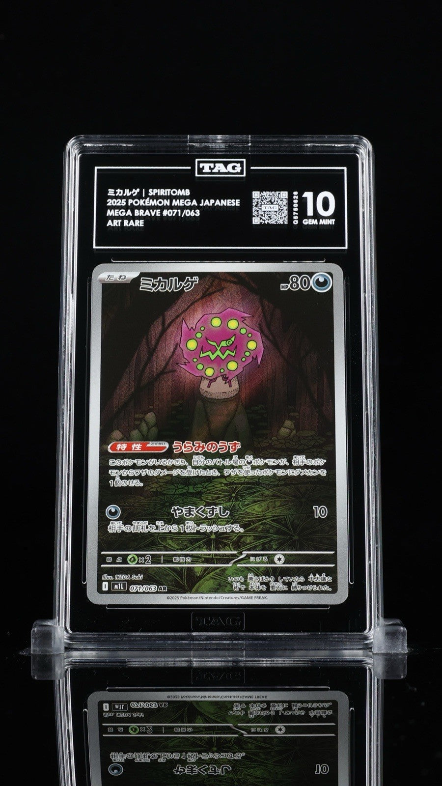 ‼️Spiritomb 071/063: Mega Brave Holo Japanese TAG GRADE 10! SHOOT OFFER!💨