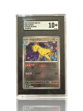 ‼️Persian PokeBall 053/165: Pokemon Card 151 Holo Japanese GRADE 10~SHOOT OFFER!