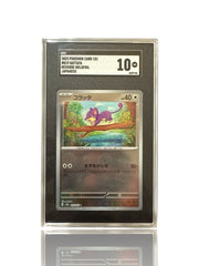 ‼️Rattata PokeBall 019/165: Pokemon Card 151 Holo Japanese GRADE 10~SHOOT OFFER!