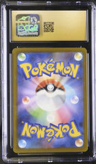 😈 Mega Gengar ex 230/193 Mega Dream GRADE 10 PRISTINE GOLD LABEL TOP POP!💨