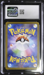 ‼️Pokemon Mega Kangaskhan ex #089 Mega Symphonia Japanese GRADE 10~SHOOT OFFER💨