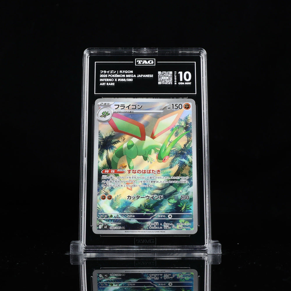 ‼️Flygon 088/80: Inferno X Holo (Japanese) TAG GRADE 10! FAST SHIP~SHOOT OFFER💨