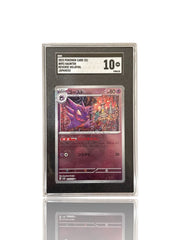 ‼️Haunter PokeBall 093/165: Pokemon Card 151 Japanese GRADE 10! SHOOT OFFER!💨