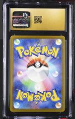 ‼️Leftovers PokeBall 160/165: Pokemon Card 151 Holo Japanese GRADE 10 GOLD LABEL