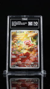 ‼️Stufful 075/063: Mega Symphonia Holo Japanese TAG GRADE 10! SHOOT AN OFFER!💨