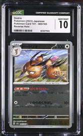 ‼️Dodrio PokeBall 085/165: Pokemon Card 151 Holo Japanese GRADE 10~SHOOT OFFER💨