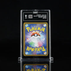 ‼️Pokemon Toxtricity 089/80: Inferno X Japanese GRADE 9! FAST SHIP~SHOOT OFFER💨
