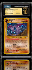 🔥Aerodactyl Pokemon Awakening Legends Holo JPN PRISTINE 10 GOLD LABEL TOP POP💨