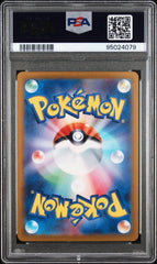 ‼️2023 POKEMON SV2a JP ALAKAZAM ex SPECIAL ART RARE PSA GRADE 10! SHIPS FAST💨