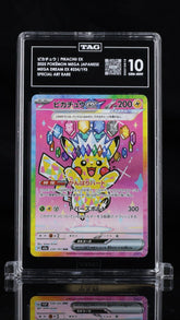 ‼️POKEMON Pikachu ex 234/193 Mega Dream Ex Holo Japanese GRADE 10! SHOOT OFFER💨