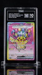 ‼️POKEMON Pikachu ex 234/193 Mega Dream Ex Holo Japanese GRADE 10! SHOOT OFFER💨