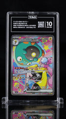 ‼️Iono's Bellibolt ex 236/193 Mega Dream Ex Holo Japanese GRADE 10~SHOOT OFFER💨