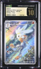 ‼️Pokemon Raboot 106/102~Stellar Miracle Holo Japanese GRADE 10 PRISTINE~LOW POP