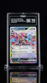 π Hydreigon ex 072 Electric Breaker Holo JPN~ TAG GRADE 10! TOP RANKED!π¨