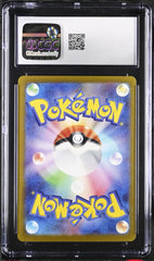 Staryu PokeBall 120/165: Pokemon Card 151 Holo Japanese GRADE 10~SHOOT OFFER!💨