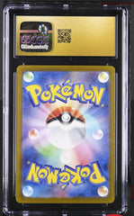 🐥Psyduck 175/165: Pokemon Card 151 Holo~Japanese GRADE 10 PRISTINE! SHOOT OFFER