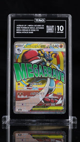 ‼️POKEMON Mega Lucario ex #228 Mega Dream Japanese Holo GRADE 10~SHOOT OFFER!💨