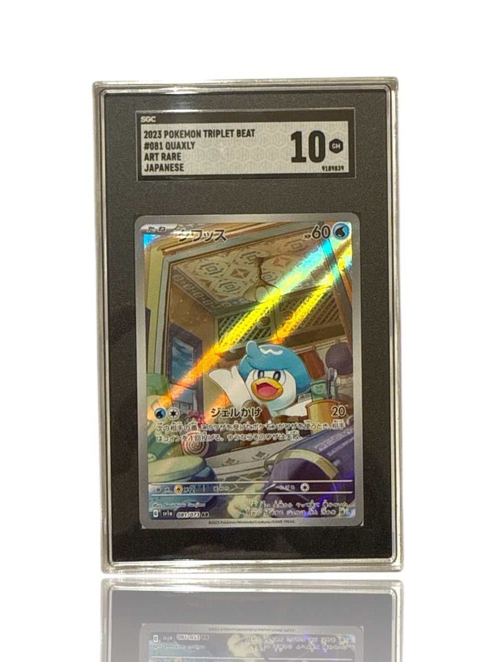 ‼️Pokemon Quaxly 081/073: Triplet Beat Holo Japanese GRADE 10~SHOOT OFFER!💨