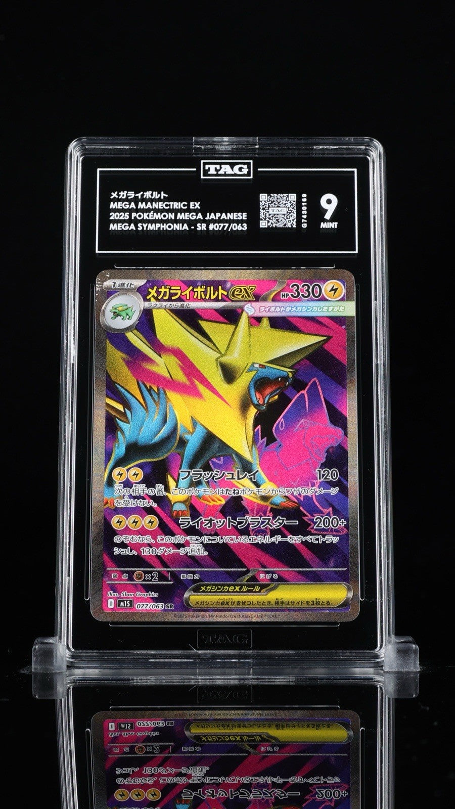 ⚡️Mega Manectric ex 077/063: Mega Symphonia Japanese TAG GRADE 9~SHOOT OFFER!💨