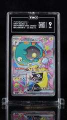 ‼️Pokemon Iono's Bellibolt ex 236/193 Mega Dream Ex Holo Japanese TAG GRADE 10💨