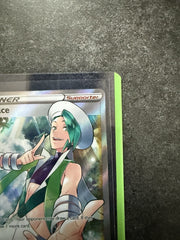 Wallace (Full Art) 194/195 Swsh12: Sword & Shield - Silver Tempest Holo