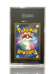 ‼️Pokemon Skeledirge ex 020/073: Triplet Beat Holo Japanese GRADE 10~FAST SHIP💨