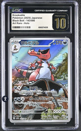 ‼️Krookodile Pokémon (2025) Japanese Black Bolt - 143/086~GRADE 10 PRISTINE💨