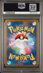‼️PSA 10 Pikachu ex 001/030 Yokohama Promo Pokemon World Championships 2023💨