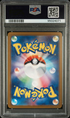 ‼️ Pikachu PokeBall 025/165 Pokemon Card 151 Holo Japanese~ PSA GRADE 10!💨