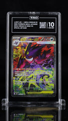 ‼️ Mega Gengar ex #240 Mega Dream Ex JPN~ TAG GRADE 10! FAST SHIP SHOOT OFFER💨