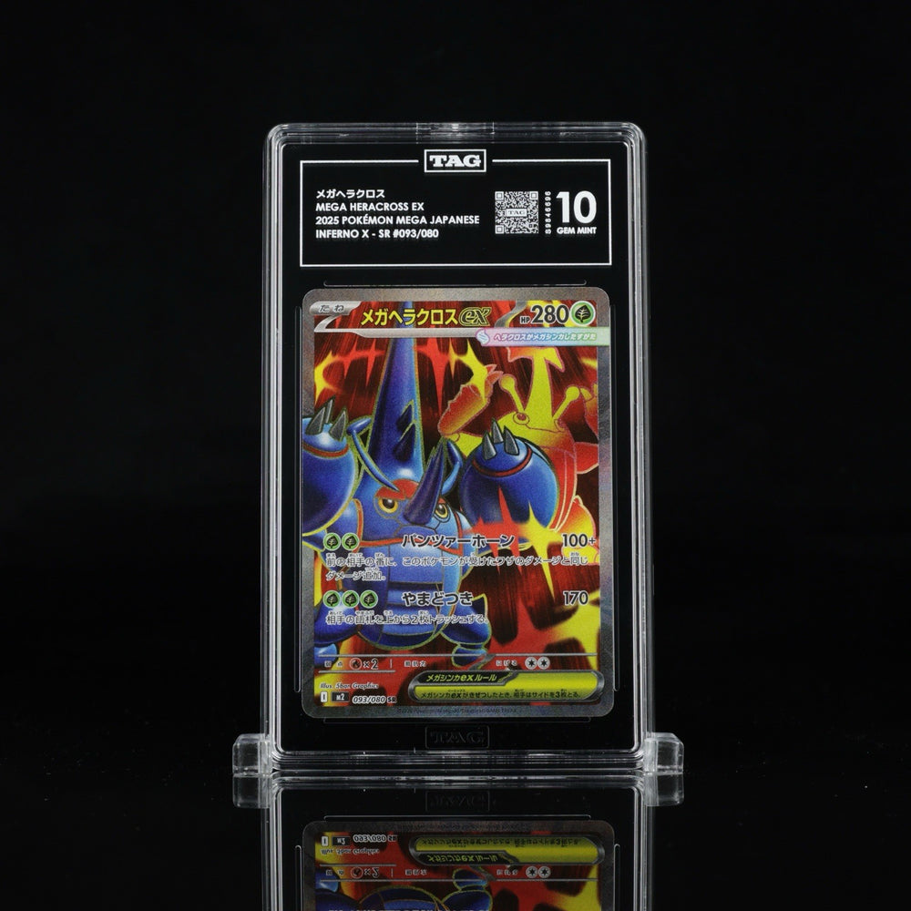 ‼️Pokemon Mega Heracross ex 093/80~Inferno X Holo Japanese GRADE 10! FAST SHIP💨