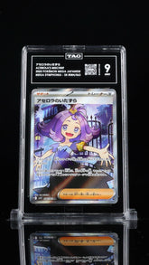 ‼️Acerola's Mischief #084 Mega Symphonia Holo Japanese TAG GRADE 9~SHOOT OFFER💨