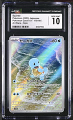 ‼️Squirtle 170/165~Pokemon Card 151 Holo Japanese GRADE 10~FAST SHIP~SHOOT OFFER