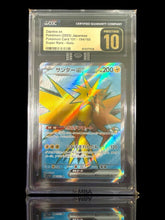 ⚡️Zapdos ex 194/165 Pokemon Card 151 JPN~PRISTINE GOLD LABEL BLACK DIAMOND MBA💎