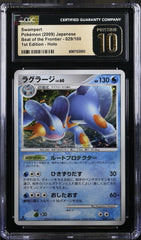 💎Swampert 029 Beat of the Frontier 1st Edition JPN GRADE 10 PRISTINE GOLD LABEL