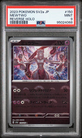 ‼️Mewtwo (Poke Ball Pattern) 150/165 Sv2a: Pokemon Card 151~ PSA GRADE 9!💨