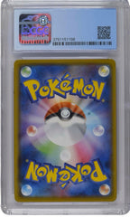 ‼️Pokemon Skwovet #298 Shiny Star V Holo Japanese GRADE 10 PRISTINE GOLD LABEL💨
