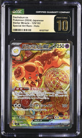 Dachsbun ex #129 Stellar Miracle Japanese CGC 10 PRISTINE GOLD LABEL~SHOOT OFFER